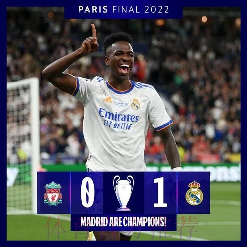 每体:维尼修斯欧冠未能首发 预示已失去核心地位 每体:维尼修斯欧冠未能首发 预示已失去核心地位